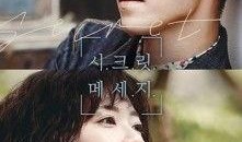 秘密讯息 在线观看,在线揭秘神秘信息世界